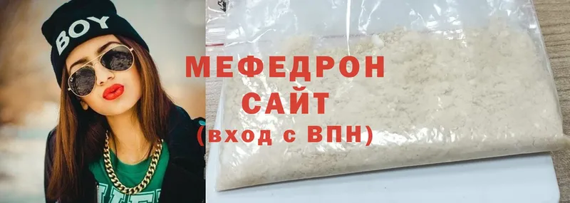 где продают наркотики  Няндома  Мефедрон mephedrone 